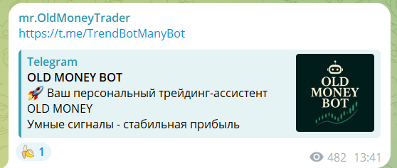 Условия для получения сигналов от mr.OldMoneyTrader