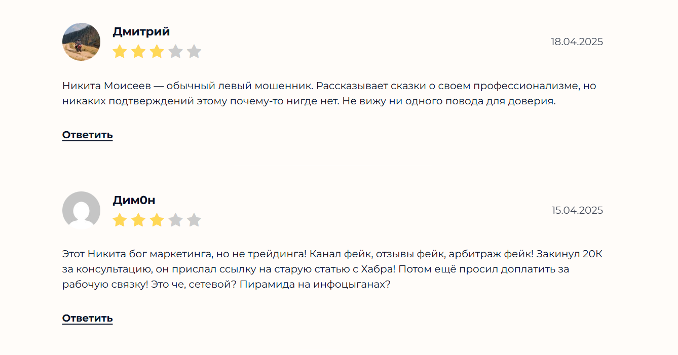 Отзывы о канале в телеграмме Крипто Арбитражная