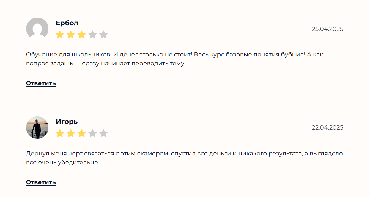 Отзывы о канале ТГ Investment Business Family