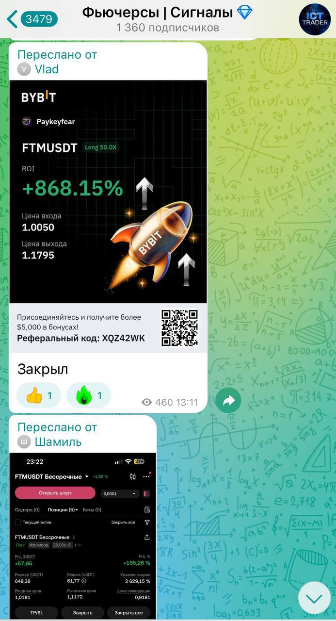 Отзывы о сигналах трейдера Евгения в телеге
