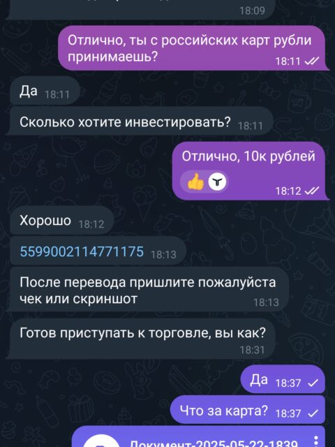 1000016420