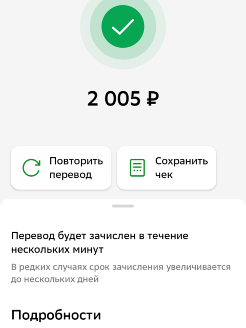 Screenshot_20250521-181036