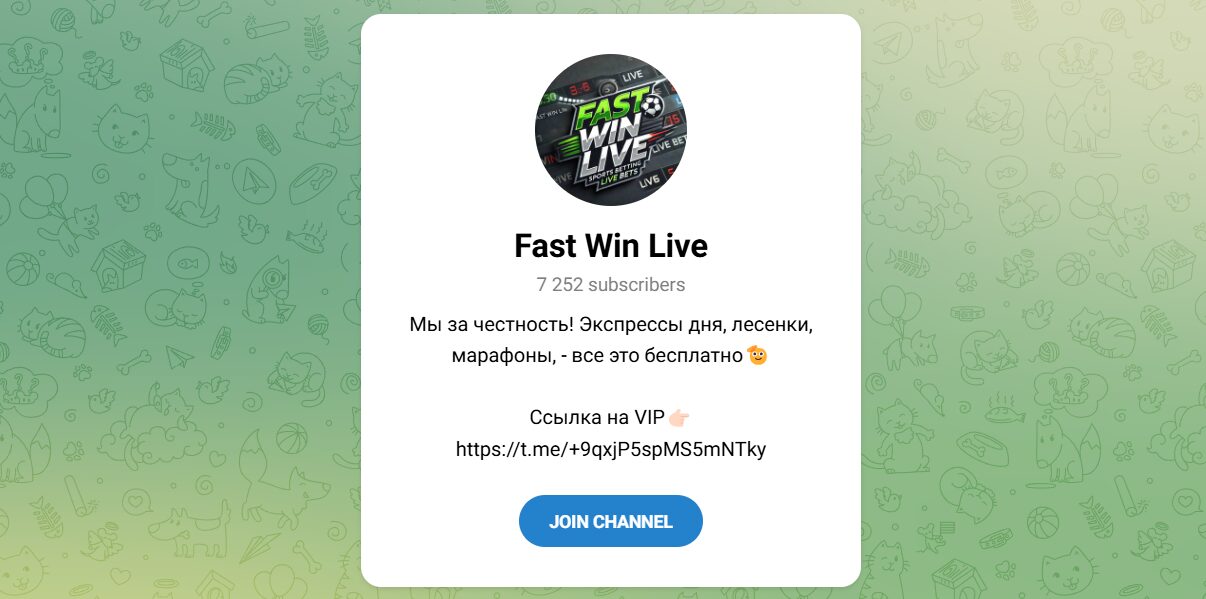 Внешний вид телеграм канала Fast Win Live Внешний вид телеграм канала Fast Win Live