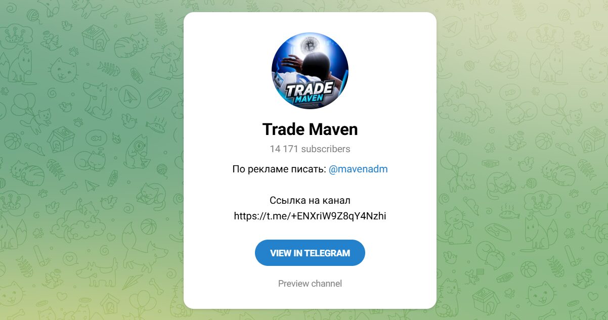 Внешний вид телеграм канала Trade Maven Внешний вид телеграм канала Trade Maven