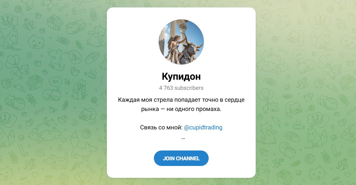 Внешний вид телеграм канала Купидон Внешний вид телеграм канала Купидон