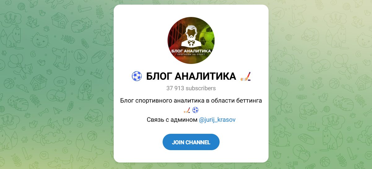 Внешний вид телеграм канала Юрий Красов Внешний вид телеграм канала Юрий Красов