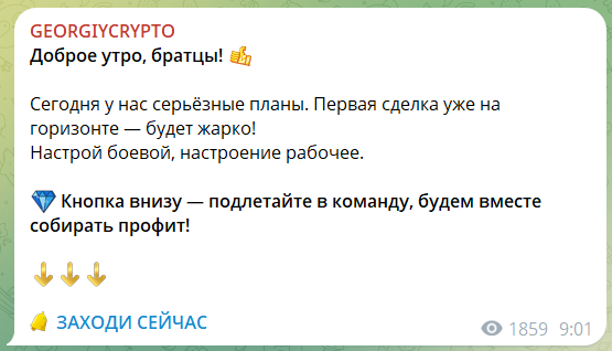 Сотрудничество с трейдером Георгием Лукьяновым