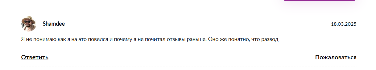 Отзывы о канале в телеграмме CRYPTOLAB
