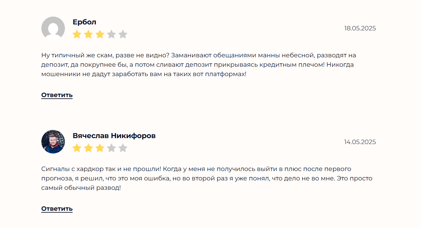 Отзывы о трейдере в телеграме Alex @alexbogatyrew