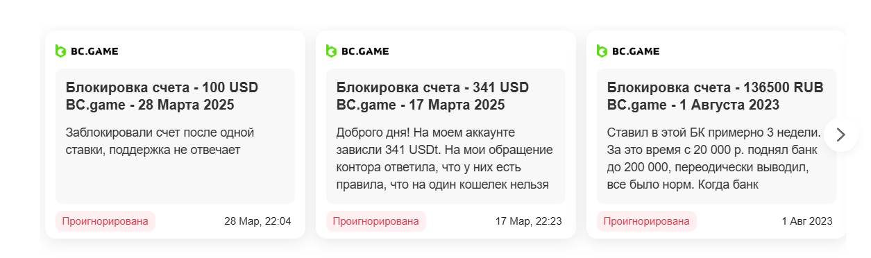 Отзывы о рекламе биржи на канале crypter hurma