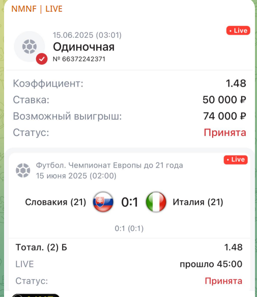 Бесплатный ЛАЙФ прогноз от каппера Максима Богатова
