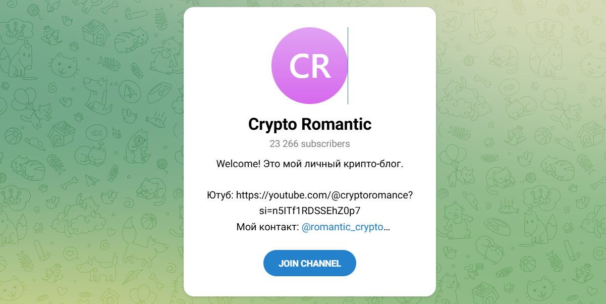 Внешний вид телеграм канала Crypto Romantic Внешний вид телеграм канала Crypto Romantic