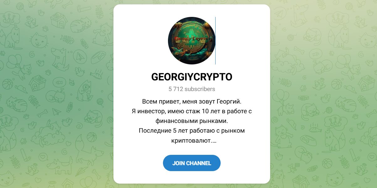 Внешний вид телеграм канала GEORGIYCRYPTO Внешний вид телеграм канала GEORGIYCRYPTO