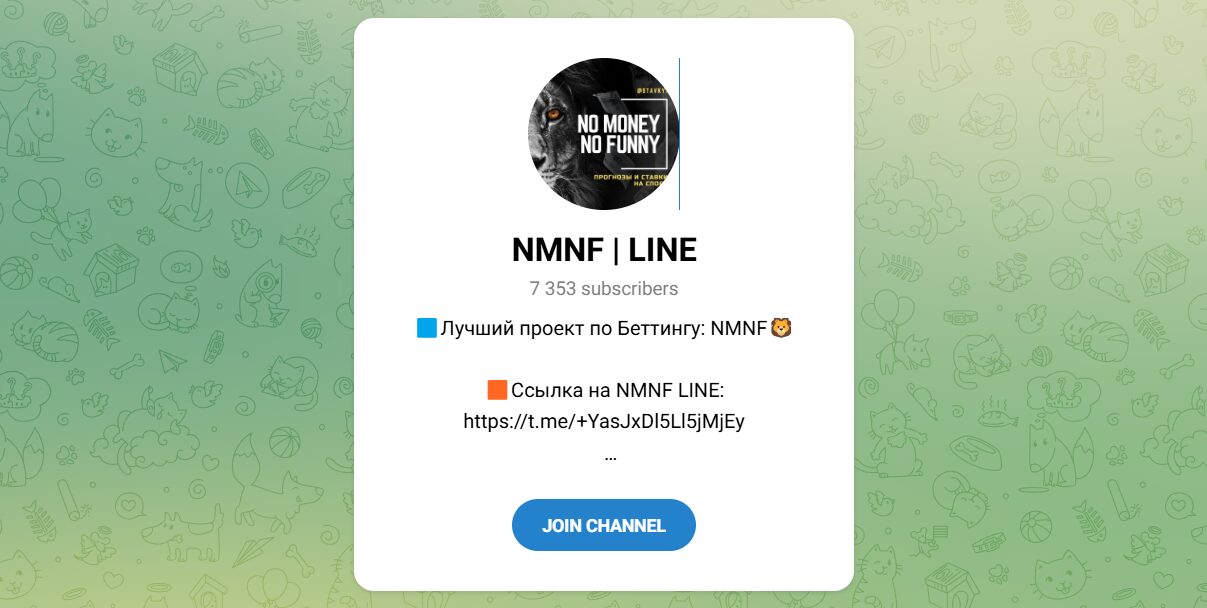 Внешний вид телеграм канала NMNF LINE Внешний вид телеграм канала NMNF LINE