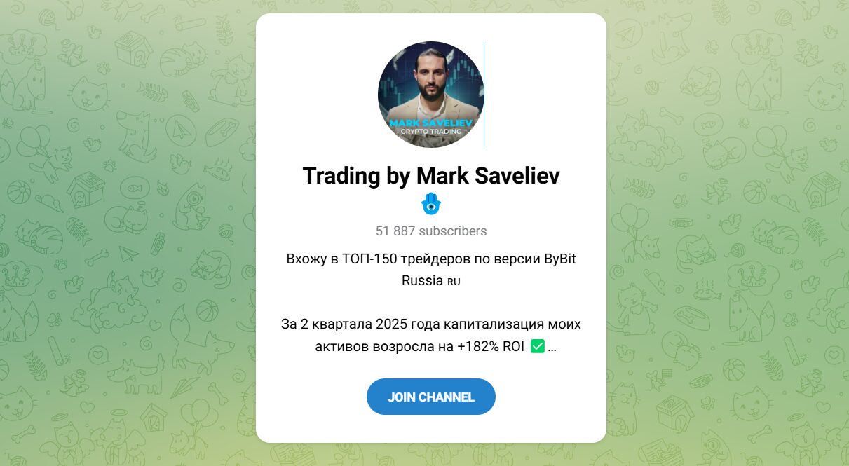 Внешний вид телеграм канала Trading by Mark Saveliev Внешний вид телеграм канала Trading by Mark Saveliev