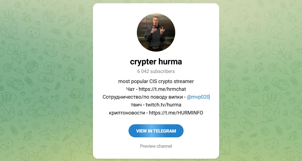 Внешний вид телеграм канала crypter hurma Внешний вид телеграм канала crypter hurma