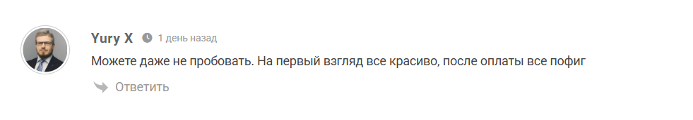 Жалоба на ставки с канала в телеграмме Просто Теннис