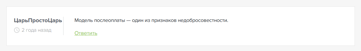 Жалобы на канал в телеграмме HOCKEY WIZARD