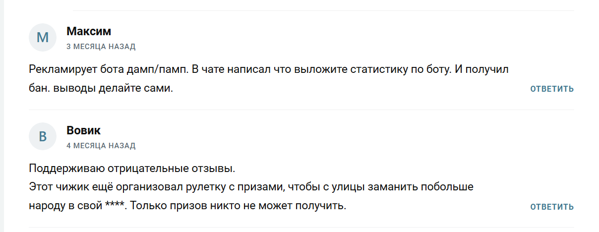 Жалобы на трейдера Дмитрия Котова