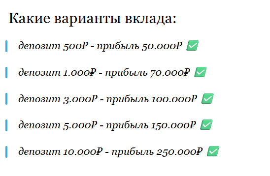 Инвестиции на канале Телеграм Экономическая стратегия