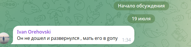 Отзывы в открытых комментариях на канале TG CZ INDICATORS
