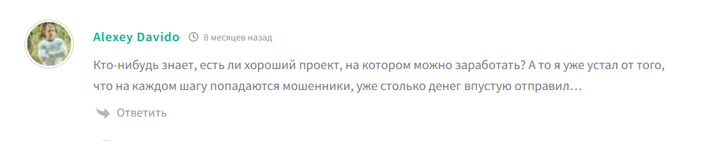 Отзывы трейдере Григории Полежаеве в телеграмме