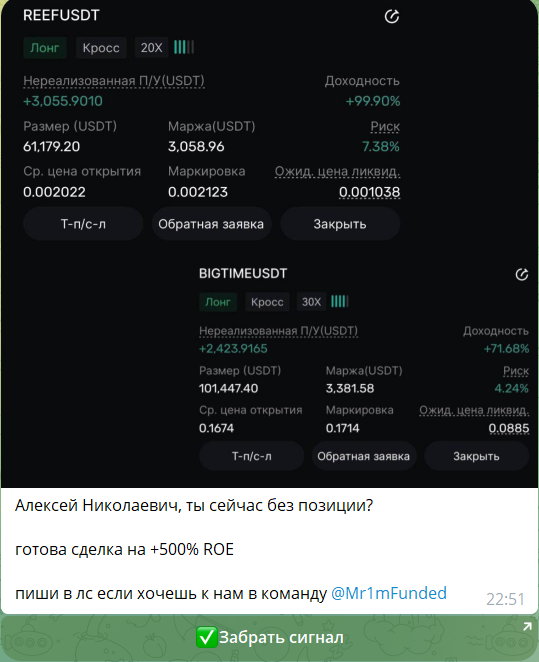Персональные прогнозы от трейдера «Димас может»