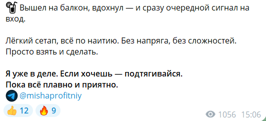 Приватные прогнозы с канала Клуб крипто сигналов