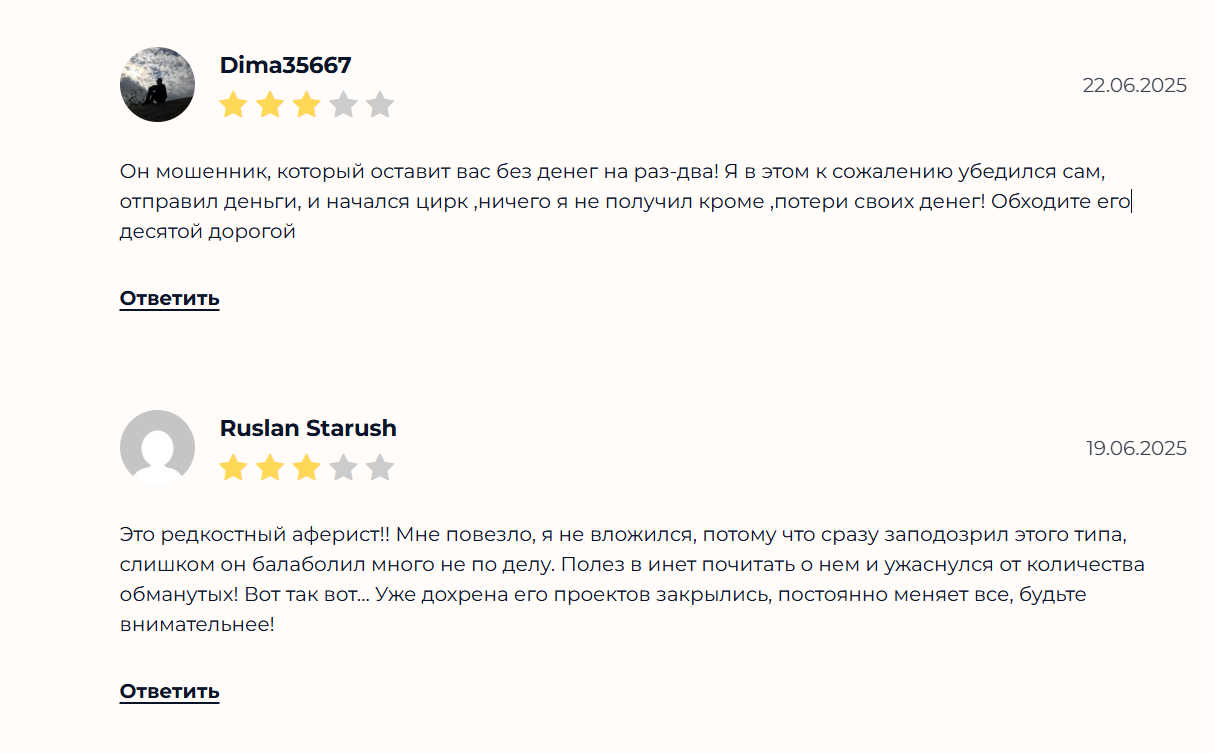 Отзывы о сигналах с канала ТГ Секретное сообщество