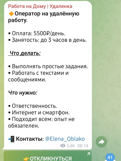 1000003633
