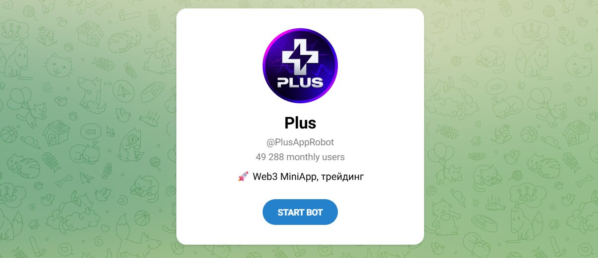 Внешний вид телеграм бота Plus @PlusAppRobot Внешний вид телеграм бота Plus @PlusAppRobot