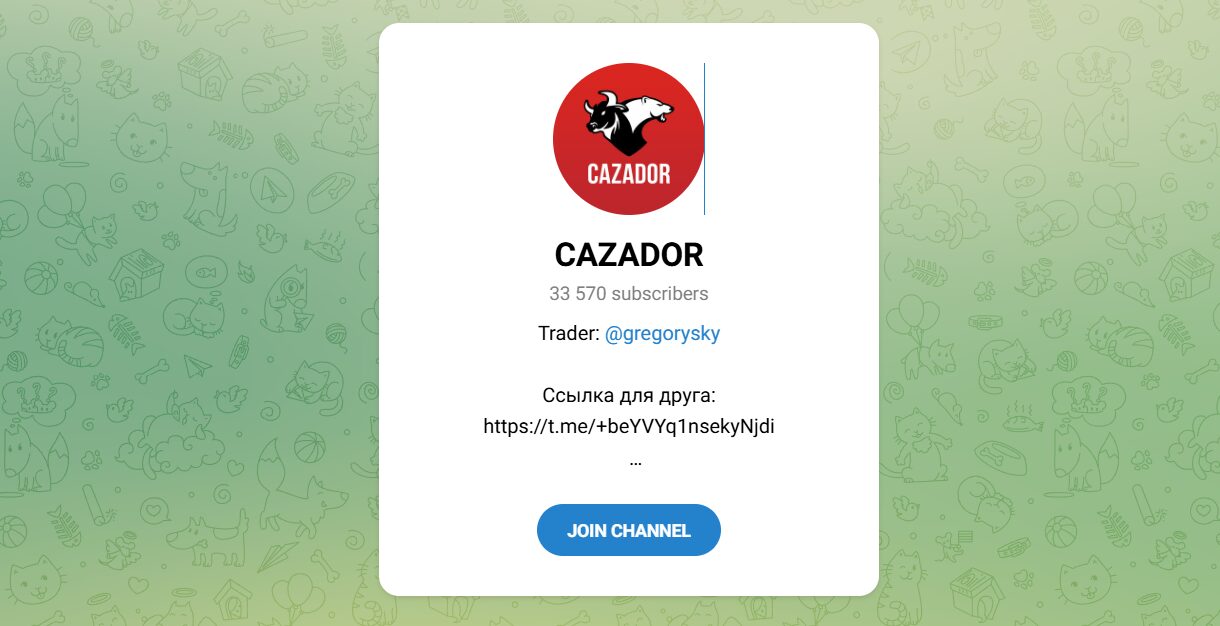 Внешний вид телеграм канала CAZADOR Внешний вид телеграм канала CAZADOR