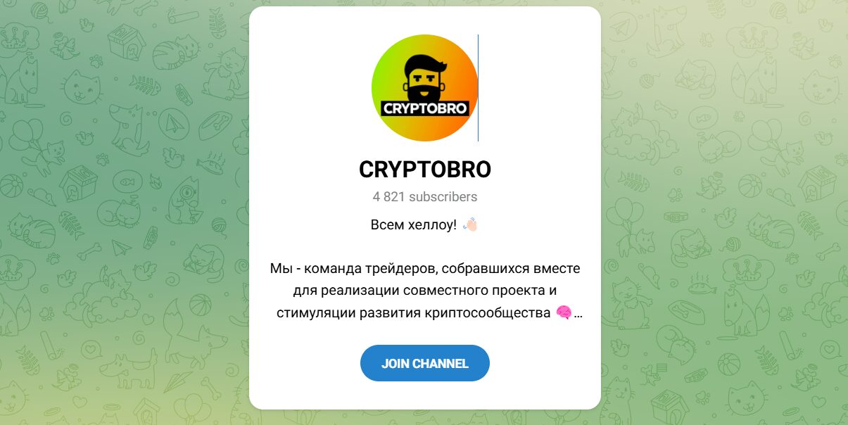 Внешний вид телеграм канала CRYPTOBRO Внешний вид телеграм канала CRYPTOBRO
