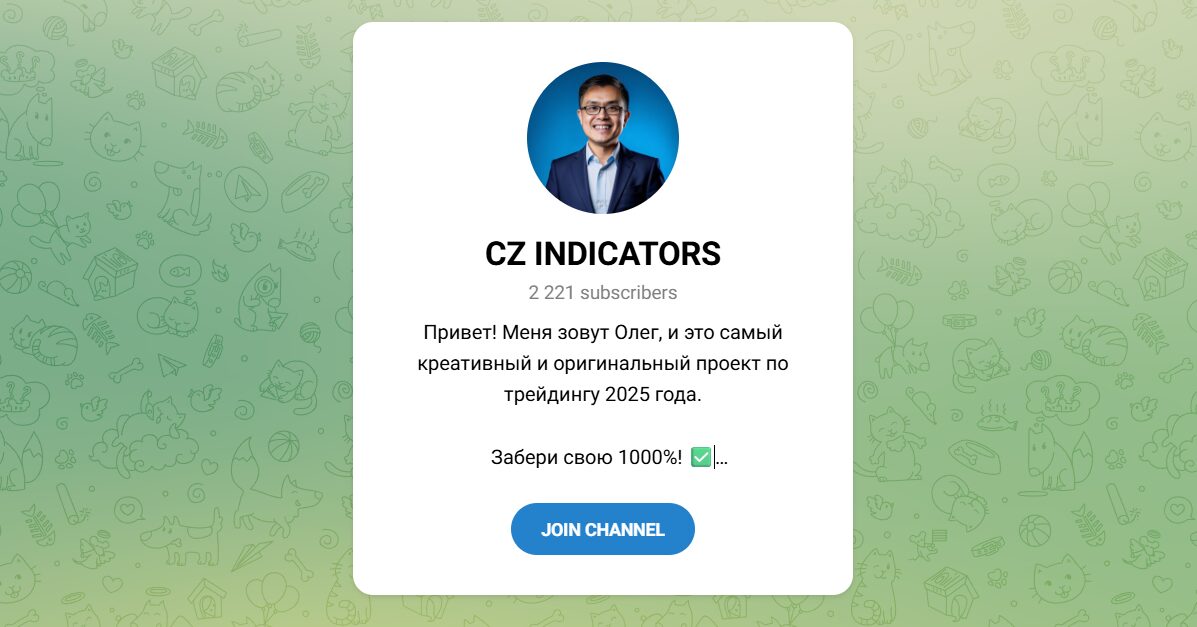 Внешний вид телеграм канала CZ INDICATORS Внешний вид телеграм канала CZ INDICATORS