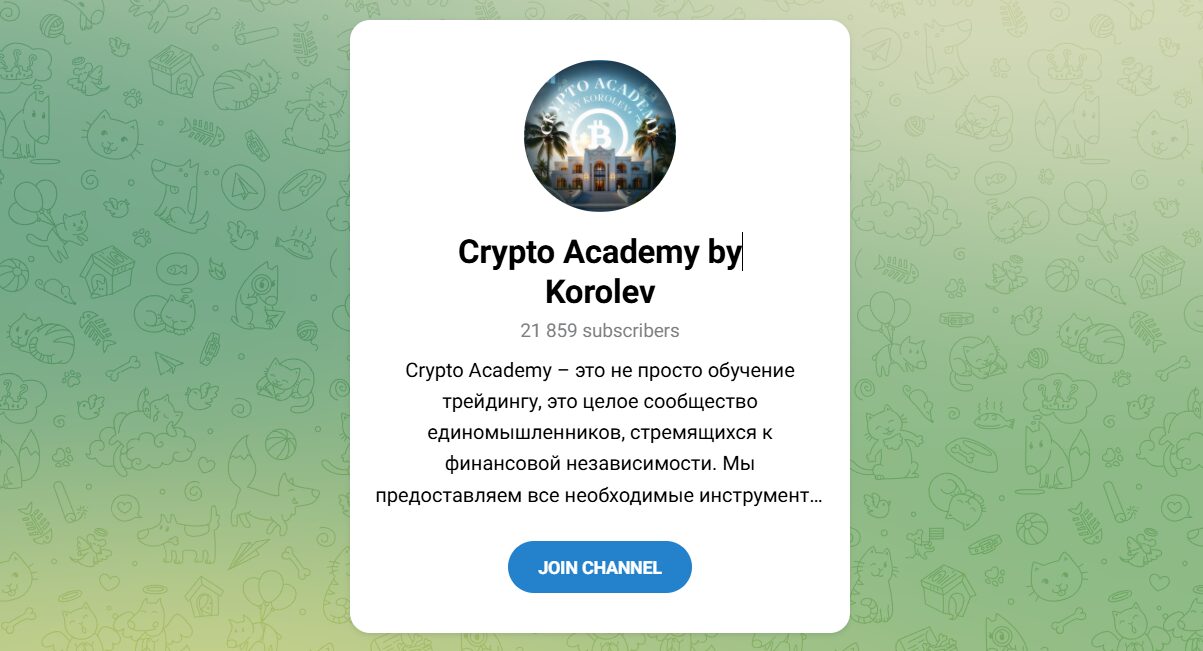 Внешний вид телеграм канала Crypto Academy by Korolev Внешний вид телеграм канала Crypto Academy by Korolev