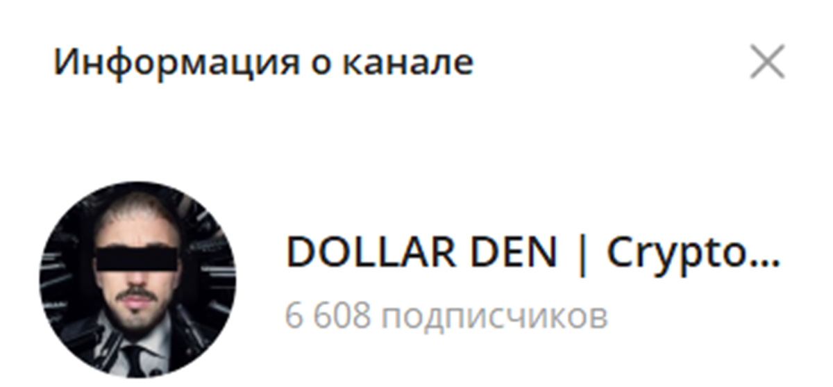 Внешний вид телеграм канала DOLLAR DEN Crypto Внешний вид телеграм канала DOLLAR DEN Crypto