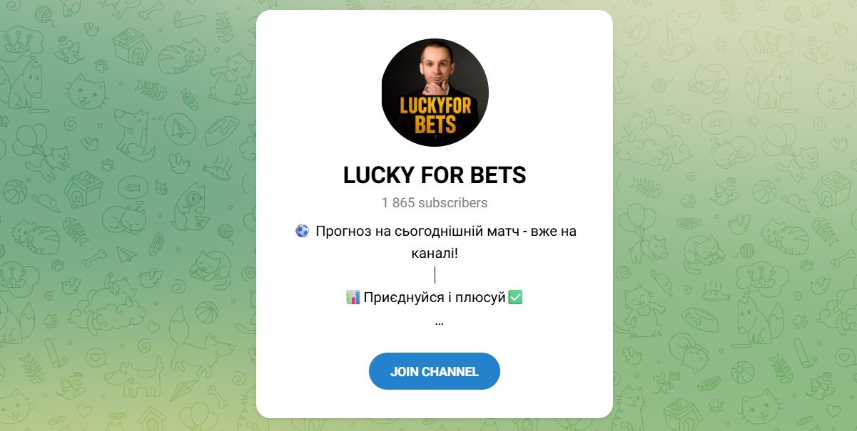 Внешний вид телеграм канала LUCKY FOR BETS Внешний вид телеграм канала LUCKY FOR BETS