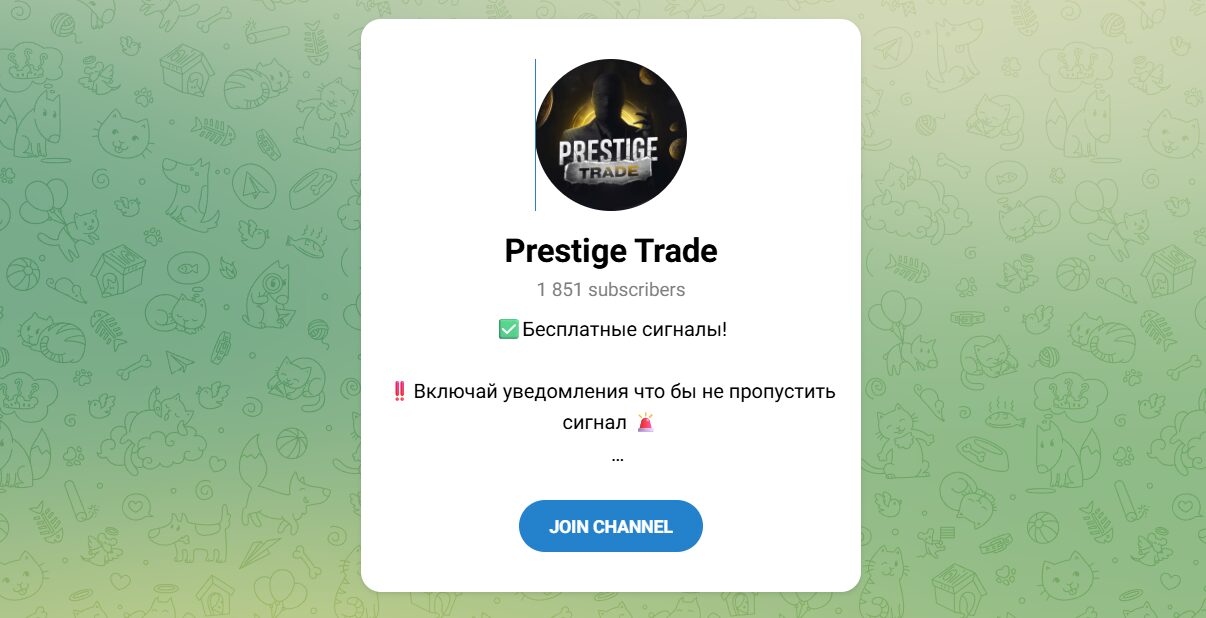 Внешний вид телеграм канала Prestige Trade Внешний вид телеграм канала Prestige Trade