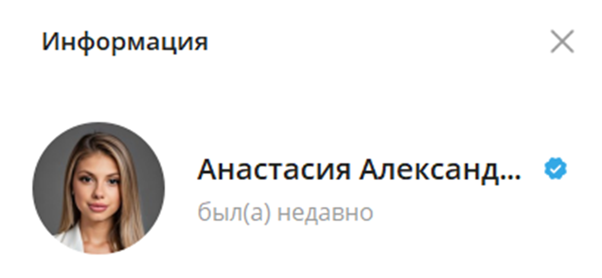 Внешний вид телеграм канала Вверх по крипте Быстро и надежно