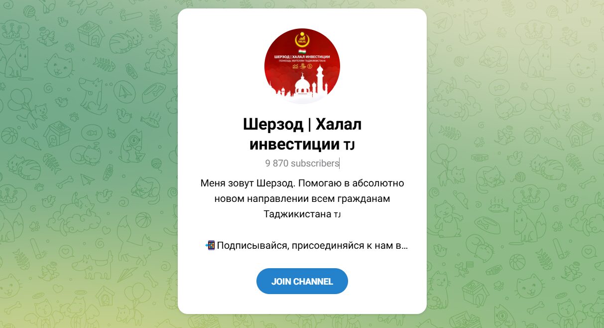 Внешний вид телеграм канала Шерзод Халал инвестиции Внешний вид телеграм канала Шерзод Халал инвестиции
