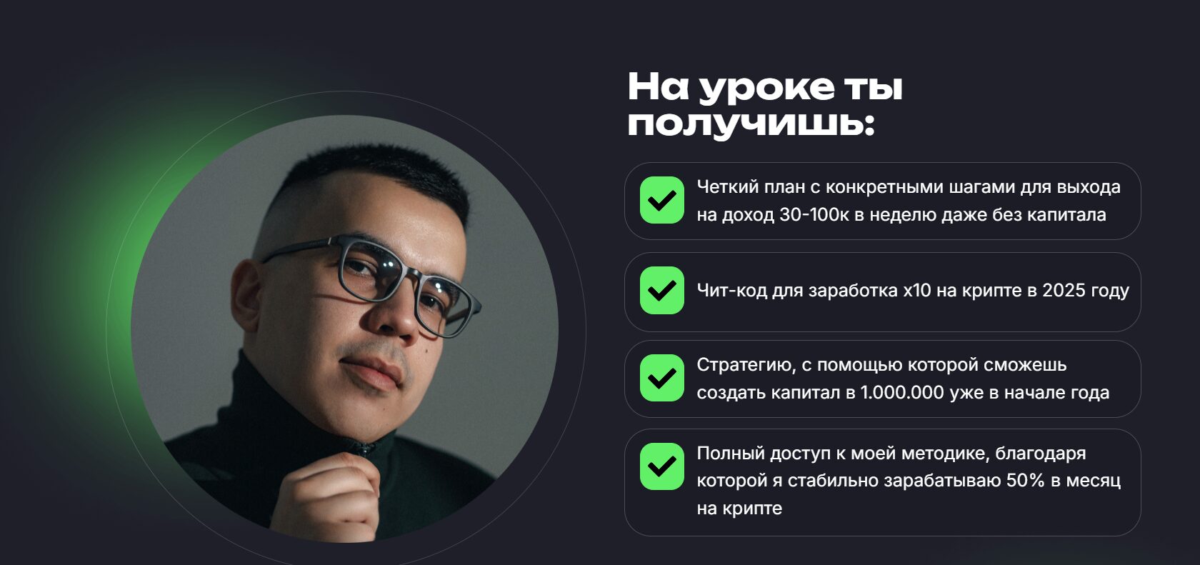 Бесплатный урок по арбитражу от трейдера Саляхова Айдара