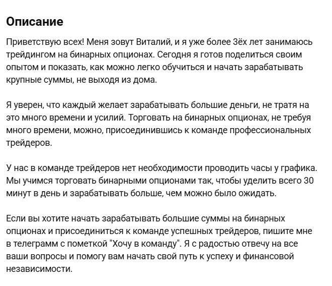 Описание проекта по трейдингу Feshan trader