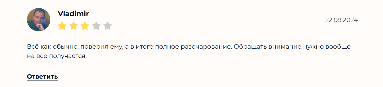 Отзывы о канале Телеграм Александр Марков Инсайд