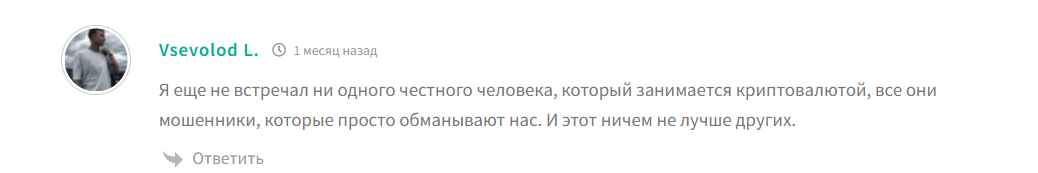 Отзывы о сигналах с канала в телеграмме Синдикат трейдинга