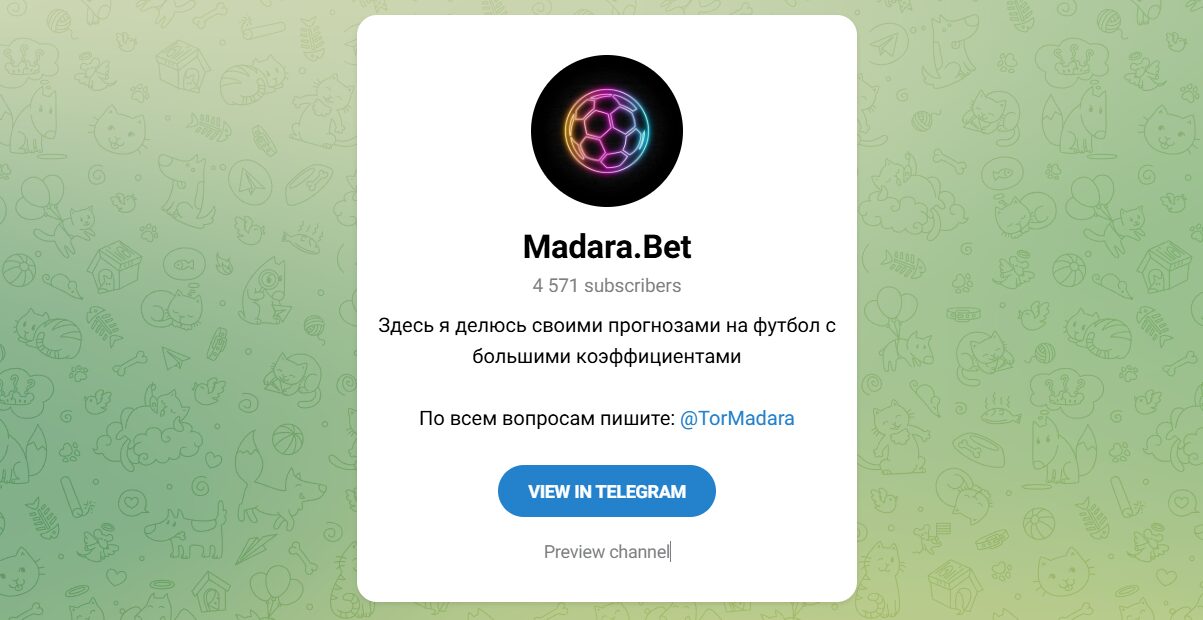 Внешний вид телеграм канала Madara.Bet