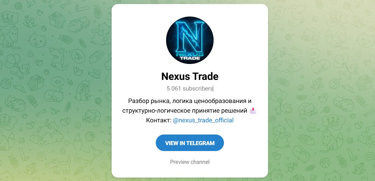 Внешний вид телеграм канала Nexus Trade