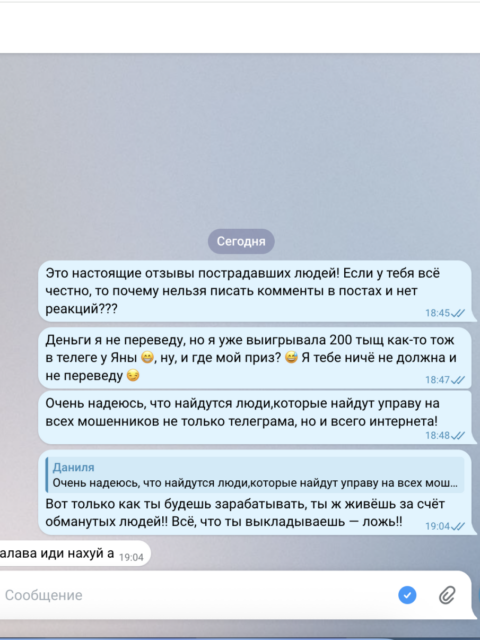 Снимок-экрана-2025-08-18-в-19.10.20