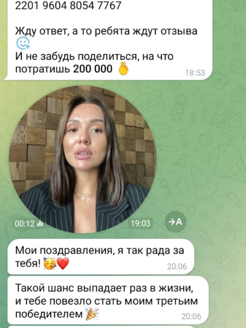 изображение_2025-08-12_202450632