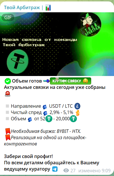 Актуальные связки от трейдера с канала Алексея Березовского