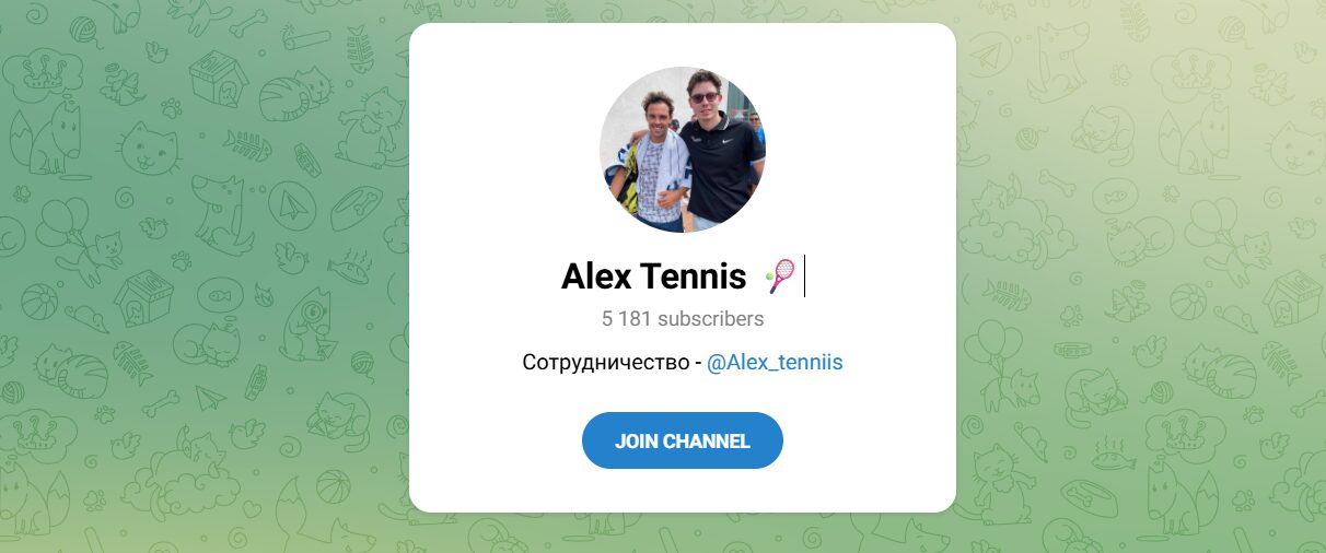 Внешний вид телеграм канала Alex Tennis Внешний вид телеграм канала Alex Tennis